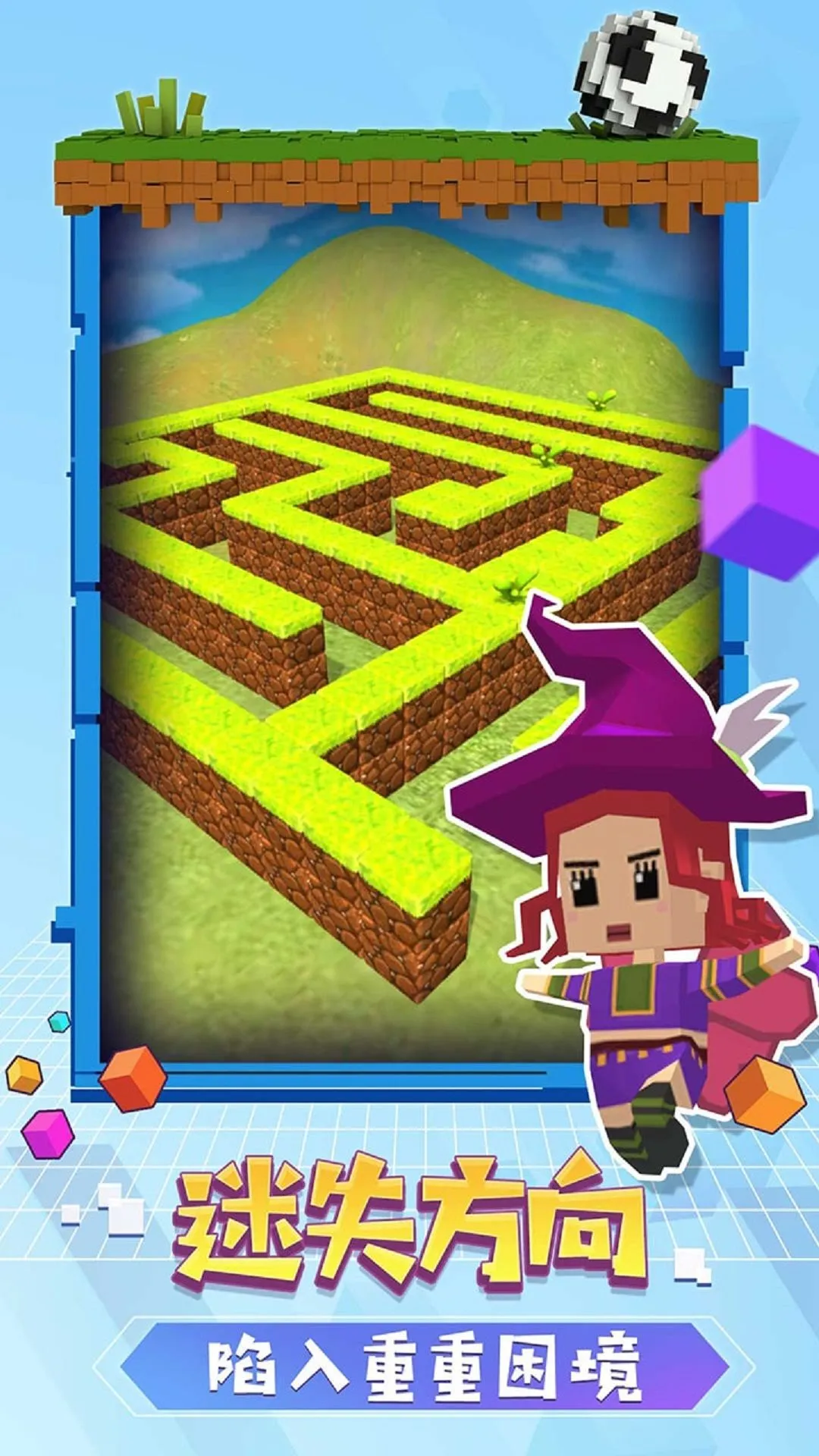 �����Թ�ð��v4.6.5 ��Ѱ��ͼ