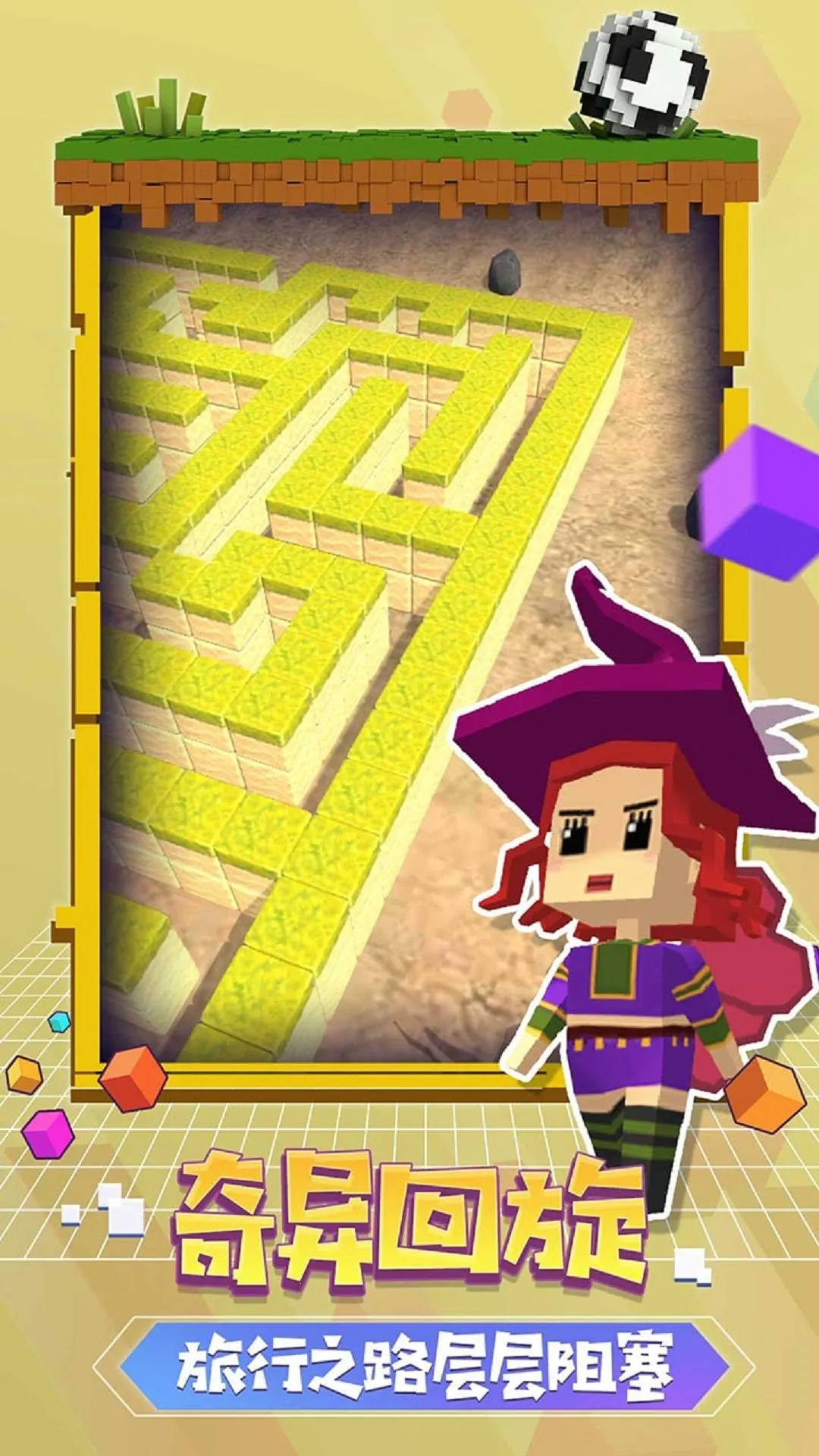 �����Թ�ð��v4.6.5 ��Ѱ��ͼ