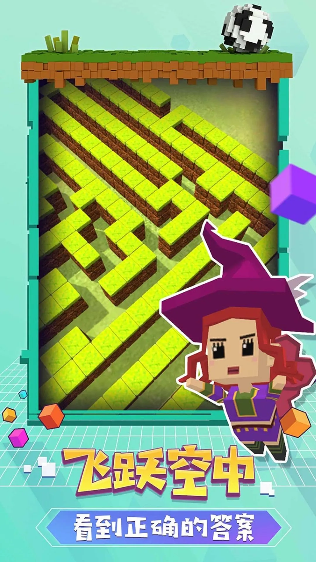 �����Թ�ð��v4.6.5 ��Ѱ��ͼ