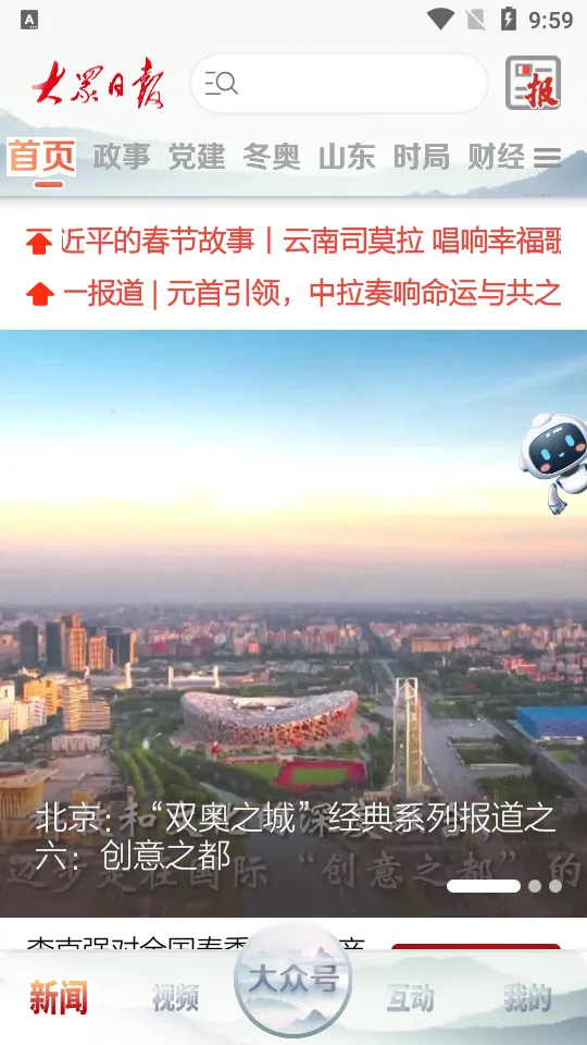 �����ձ�v10.4.0 ��Ѱ��ͼ