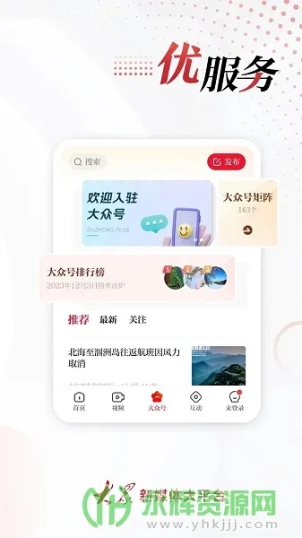 �����ձ�v10.4.0 ��Ѱ��ͼ