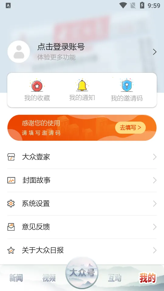 �����ձ�v10.4.0 ��Ѱ��ͼ