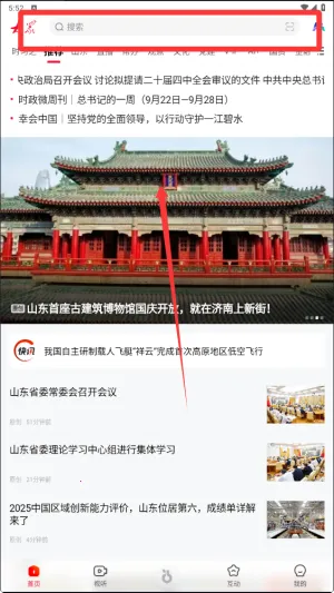 �����ձ�