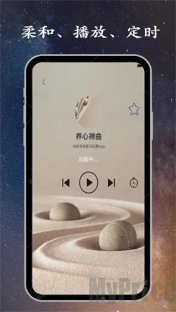 ��˯�߰�׿���ֻ���