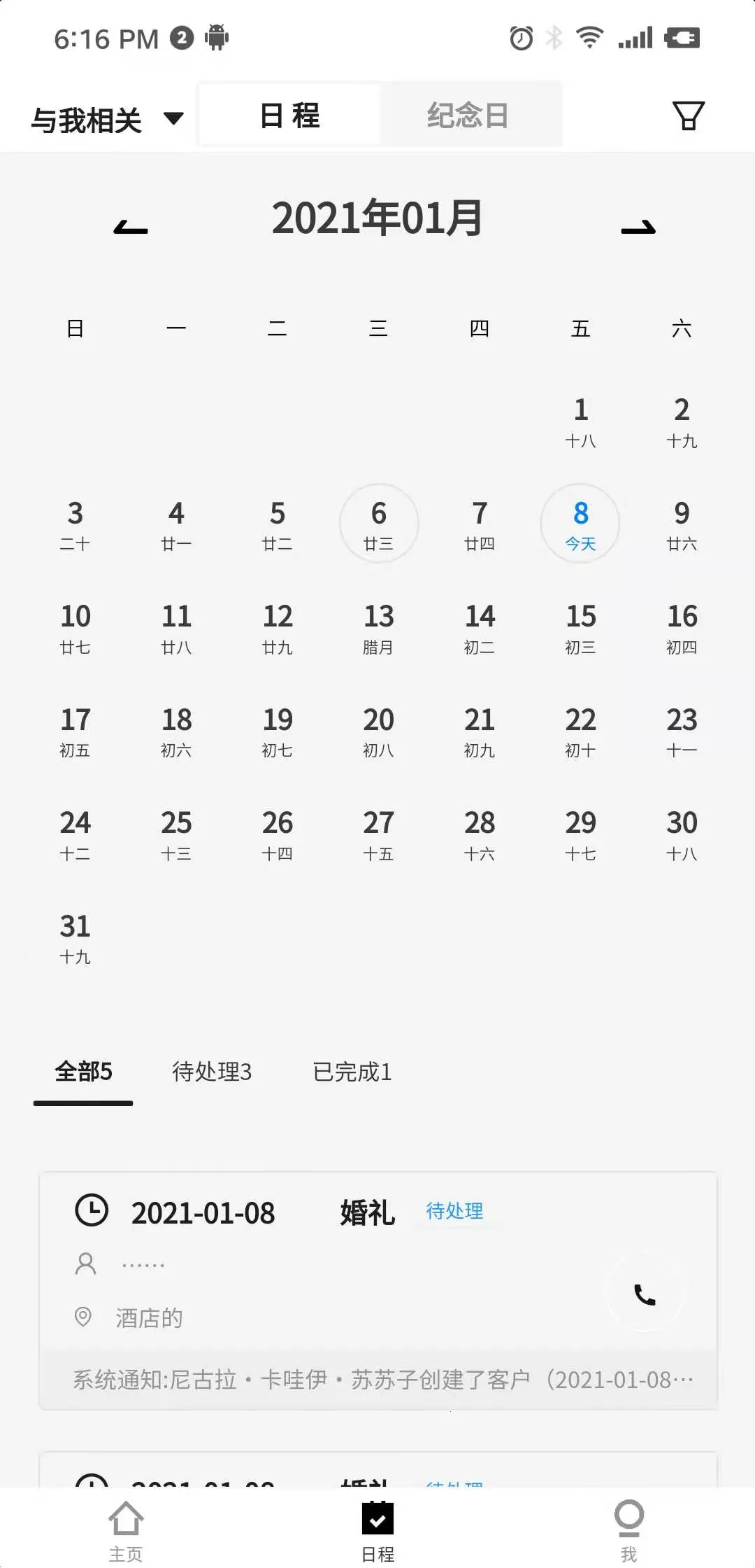 ������׿���ֻ���v1.0.205 ��׿���ͼ