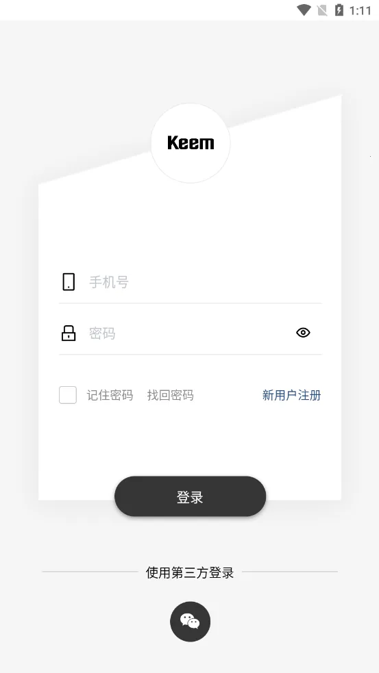 ������׿���ֻ���v1.0.205 ��׿���ͼ