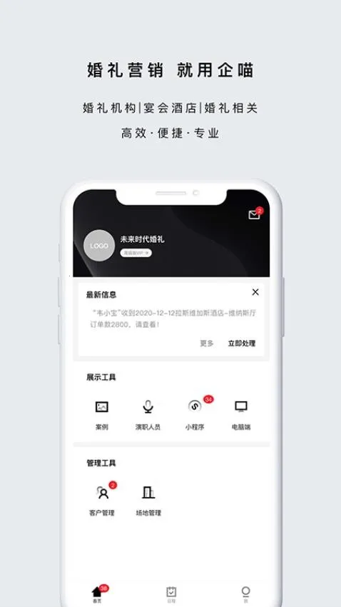 ������׿���ֻ���v1.0.205 ��׿���ͼ