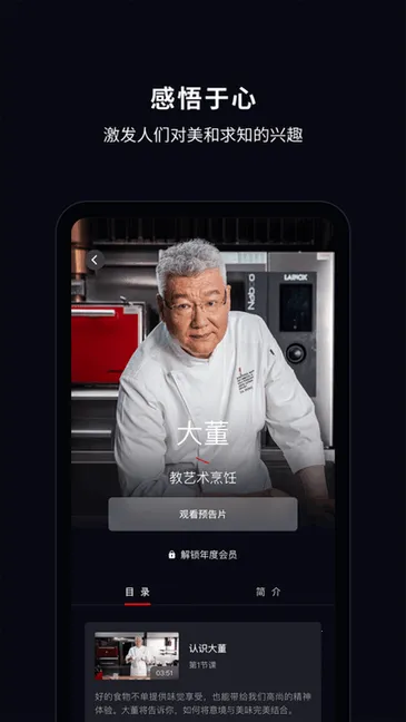 �����ʦ��v1.0.436 ��Ѱ��ͼ