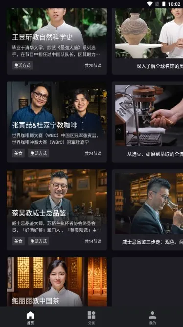 �����ʦ��v1.0.436 ��Ѱ��ͼ