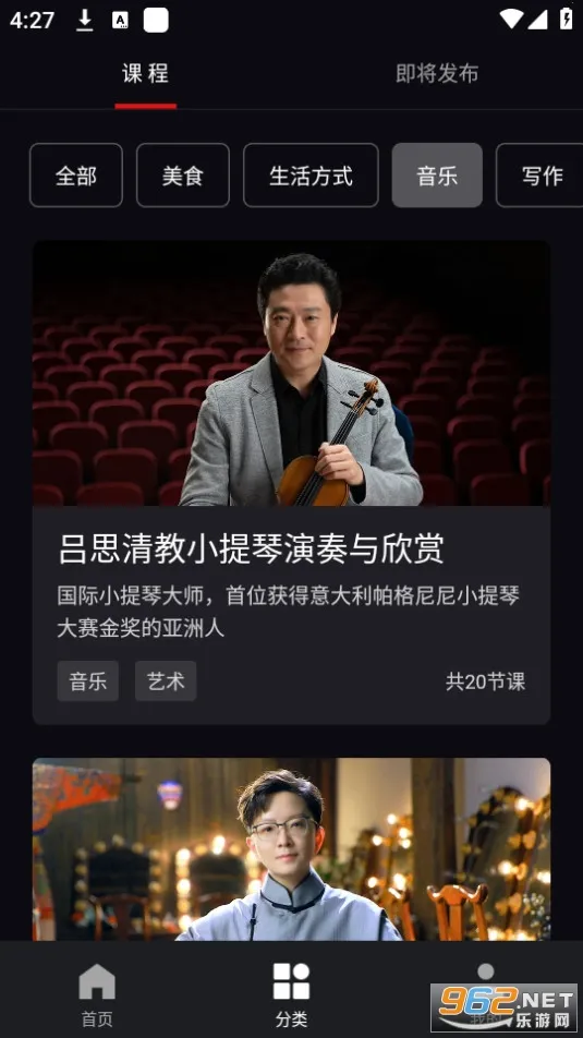 �����ʦ��v1.0.436 ��Ѱ��ͼ