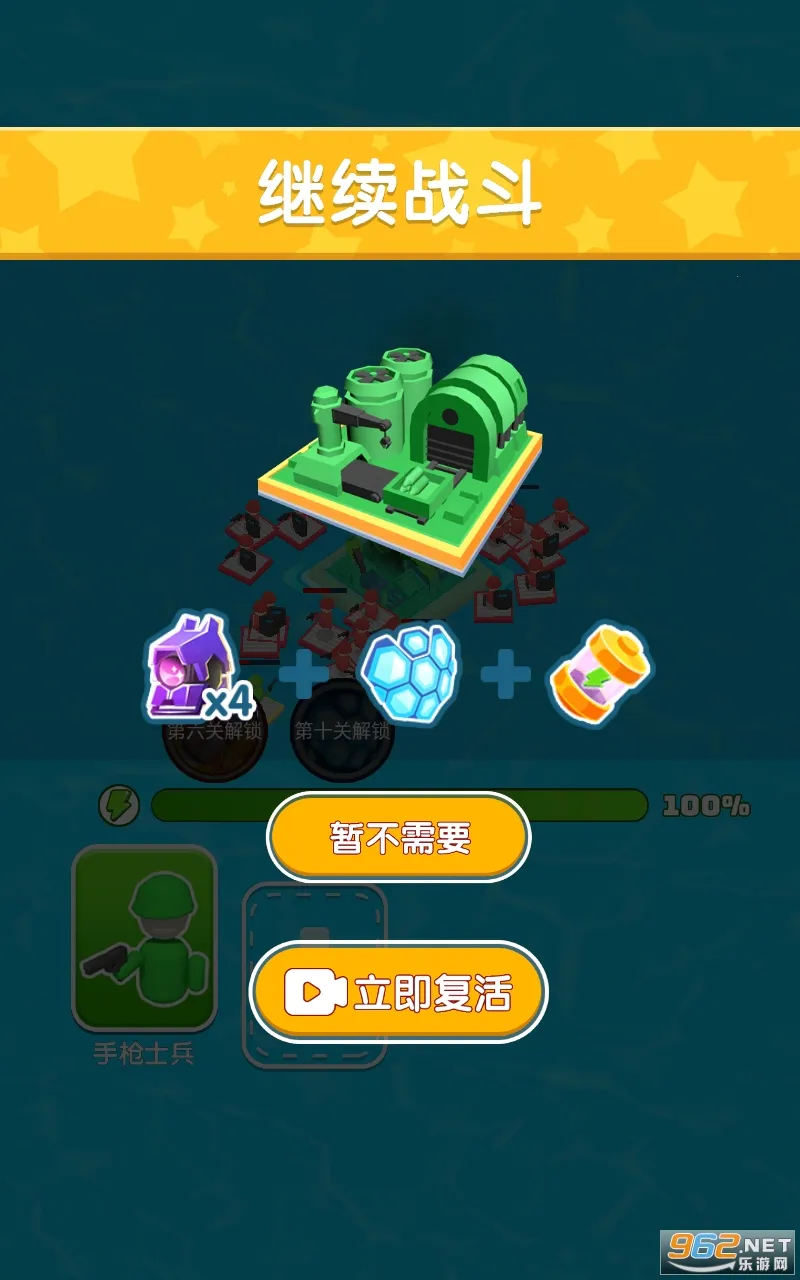 ���޴���ɱ��׿���ֻ���v1.1.1 �ֻ����ͼ