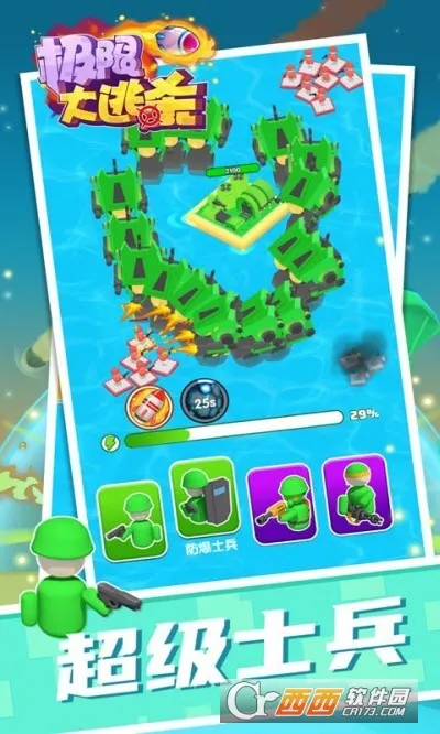 ���޴���ɱ��׿���ֻ���v1.1.1 �ֻ����ͼ