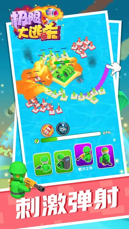 ���޴���ɱ��׿���ֻ���v1.1.1 �ֻ����ͼ