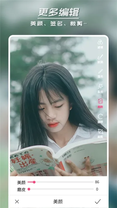 ��Ƭ�༭Pͼ2026�ٷ����°汾v1.0.6 �ٷ������ͼ