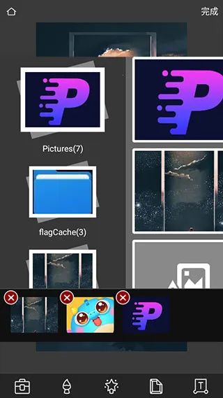 照片编辑P图2026官方最新版本 照片编辑P图2026官方最新版本