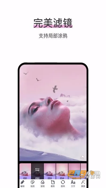 ��Ƭ�༭Pͼ2026�ٷ����°汾v1.0.6 �ٷ������ͼ