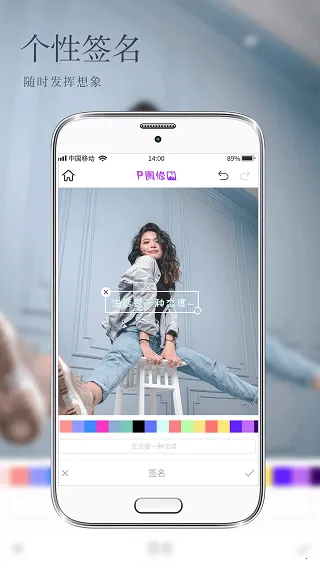 照片编辑P图2026官方最新版本 照片编辑P图2026官方最新版本