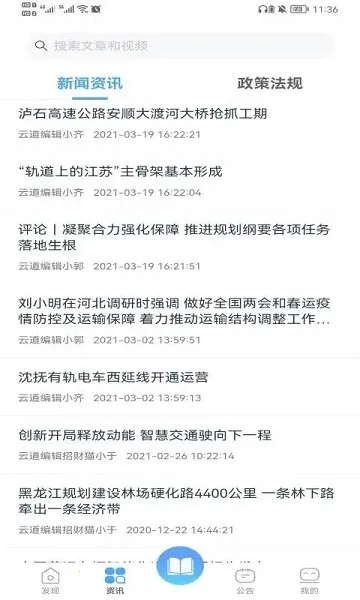 �����Ƶ�2026���ذ�װv3.0 ��Ѱ��ͼ