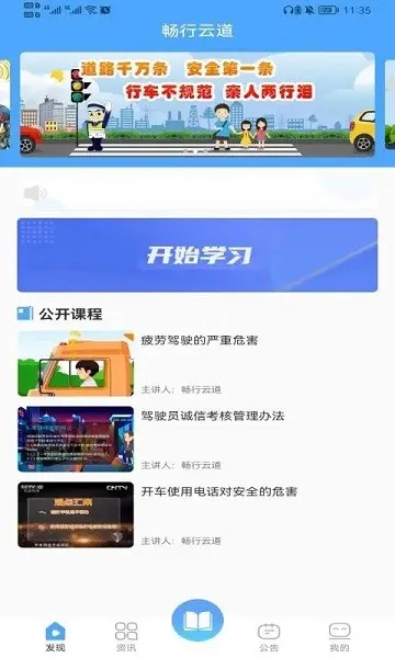 �����Ƶ�2026���ذ�װ