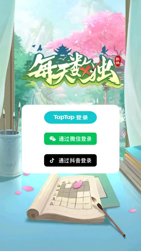 ÿ������2026�ٷ����°汾v2.3.0 �ٷ������ͼ