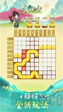 每天数独2026官方最新版本 每天数独2026官方最新版本