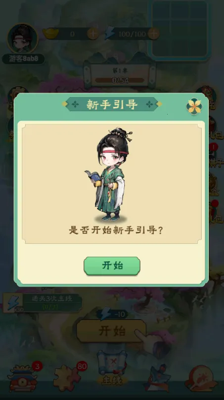 每天数独2026官方最新版本 每天数独2026官方最新版本