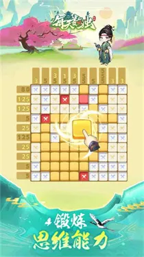 ÿ������2026�ٷ����°汾v2.3.0 �ٷ������ͼ