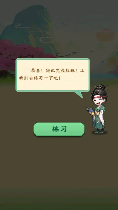 ÿ������2026�ٷ����°汾v2.3.0 �ٷ������ͼ