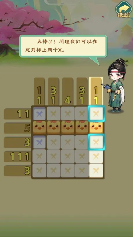 每天数独2026官方最新版本 每天数独2026官方最新版本