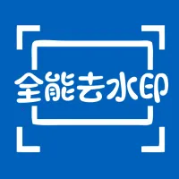 ȫ��ȥˮӡv1.0.1 ��׿��