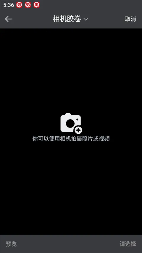 全能去水印 全能去水印