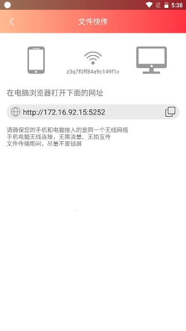 ȫ��ȥˮӡv1.0.1 ��׿���ͼ