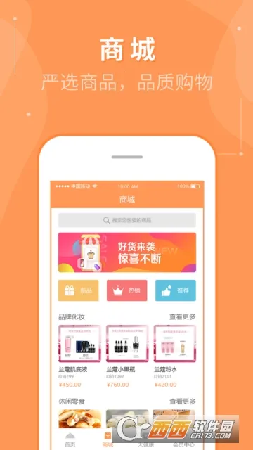 �ʳ��v1.1.8 ��Ѱ��ͼ