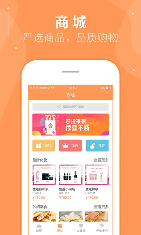 �ʳ��v1.1.8 ��Ѱ��ͼ