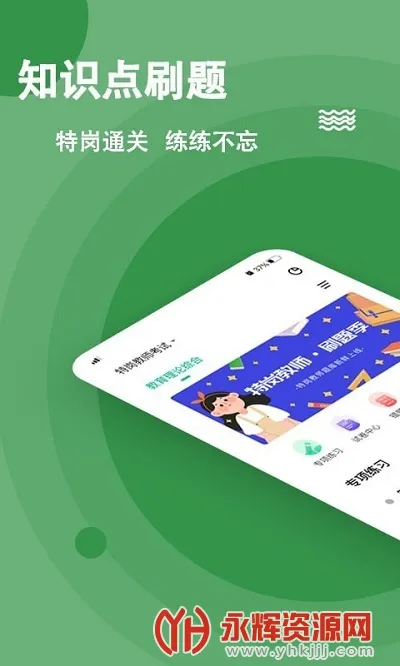 �ظڽ�ʦ���⹷v3.0.0.3 ��Ѱ��ͼ