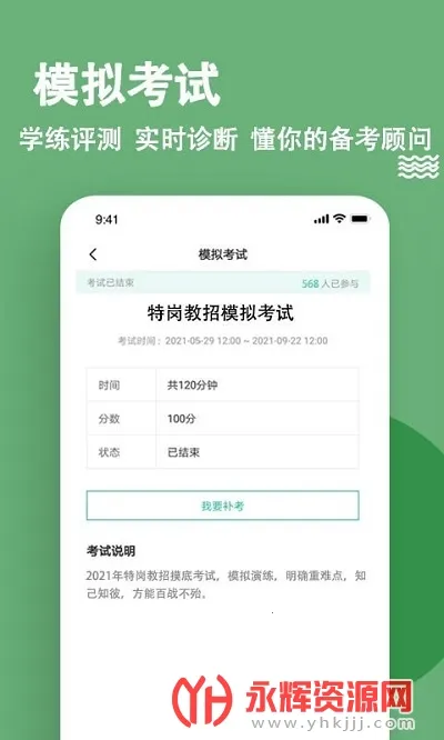 �ظڽ�ʦ���⹷v3.0.0.3 ��Ѱ��ͼ