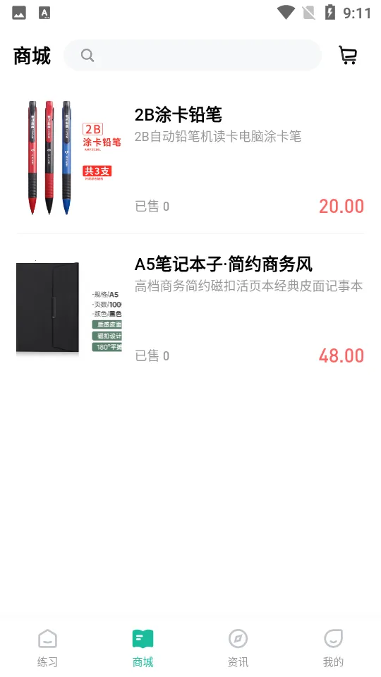 �ظڽ�ʦ���⹷v3.0.0.3 ��Ѱ��ͼ