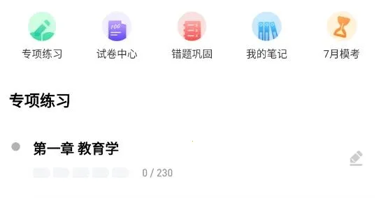 �ظڽ�ʦ���⹷