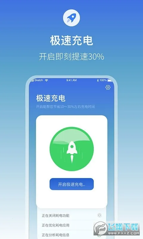 �����ʾ����عܼ�v1.2.2 ��Ѱ��ͼ