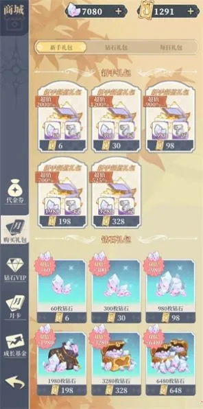 ����Ԫ봽�ģ����2v3.18 �ֻ����ͼ