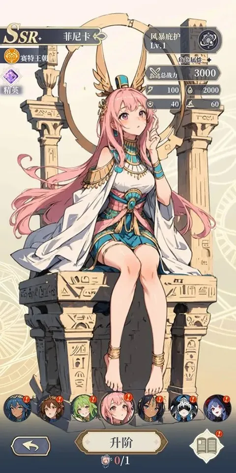 ����Ԫ봽�ģ����2v3.18 �ֻ����ͼ