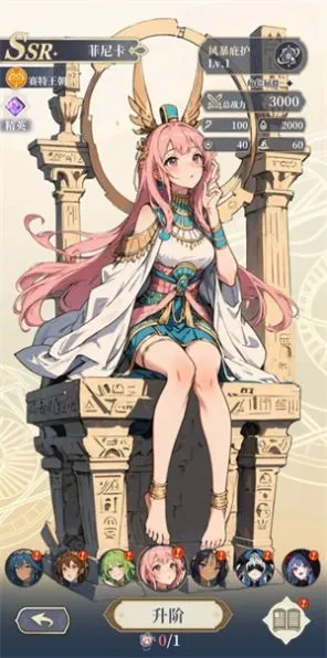 二次元氪金模拟器2 二次元氪金模拟器2