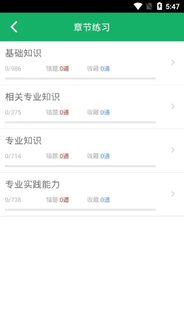 ��ҩʿ���v3.0 �ֻ����ͼ