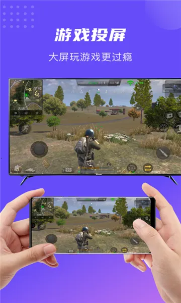 �׻�����׿���ֻ���v8.2.95471 �ٷ������ͼ