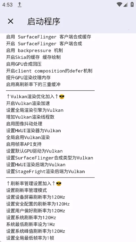 Shizuku Mv13.6.0.r1086.2650830c �ֻ����ͼ