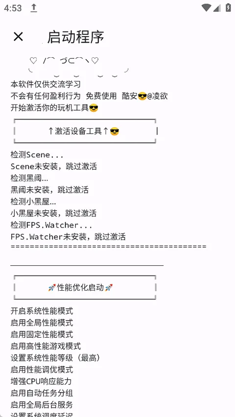 Shizuku Mv13.6.0.r1086.2650830c �ֻ����ͼ