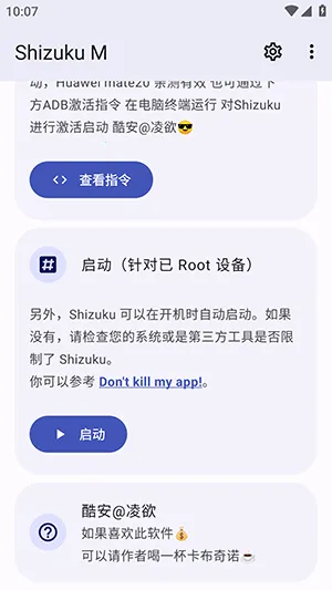 Shizuku Mv13.6.0.r1086.2650830c �ֻ����ͼ