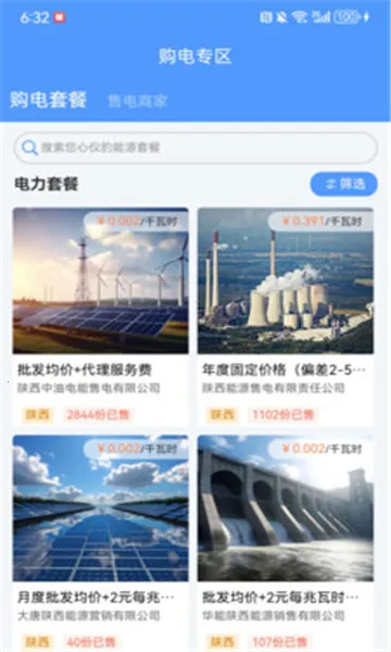 ���к�2026���ذ�װv1.0.0 ��׿���ͼ