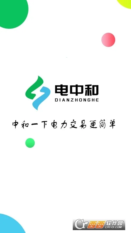 ���к�2026���ذ�װv1.0.0 ��׿���ͼ