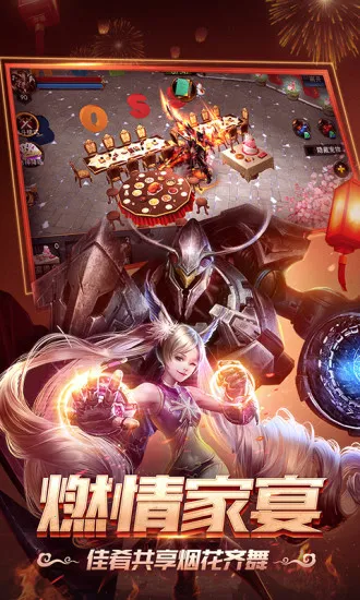 ��֮���ݻ�v6.0.3 �ٷ������ͼ